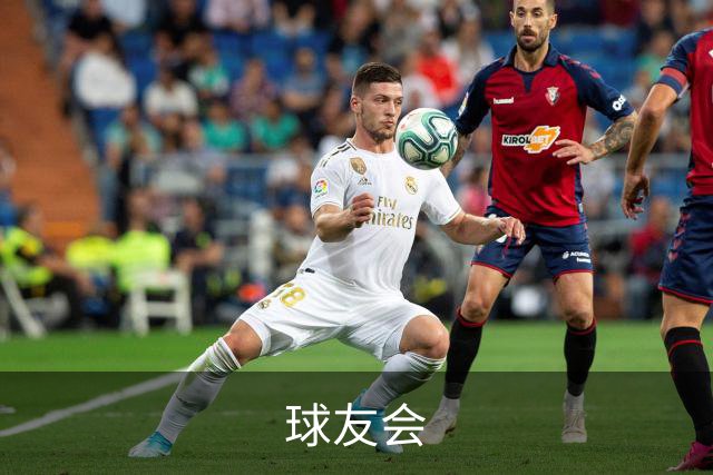 球友会公司介绍图片
